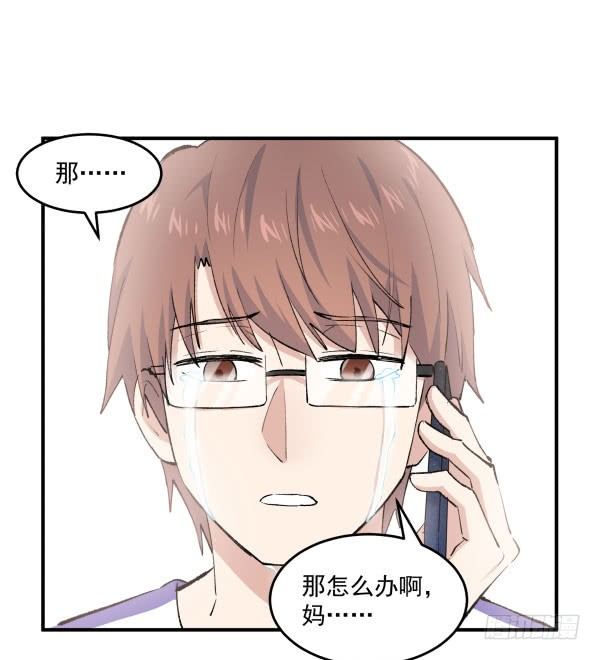 36 虚惊一场(1/3)-第37话