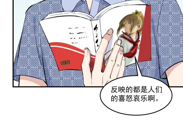 36 虚惊一场(1/3)-第37话