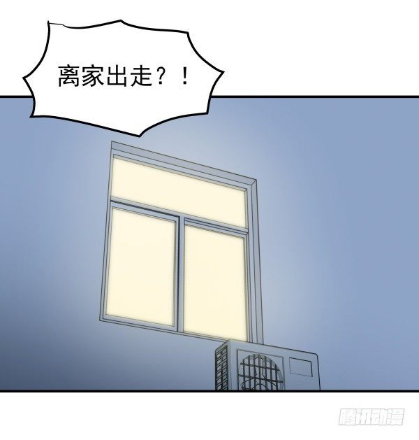 38 等待成熟(1/3)-第39话