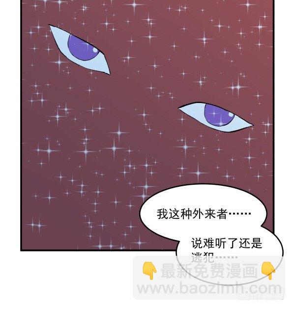 38 等待成熟(1/3)-第39话