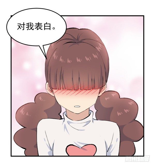 38 等待成熟(1/3)-第39话