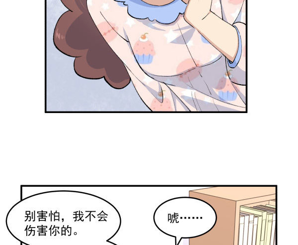 38 等待成熟(1/3)-第39话