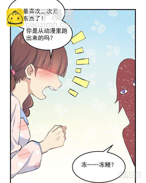 38 等待成熟(1/3)-第39话