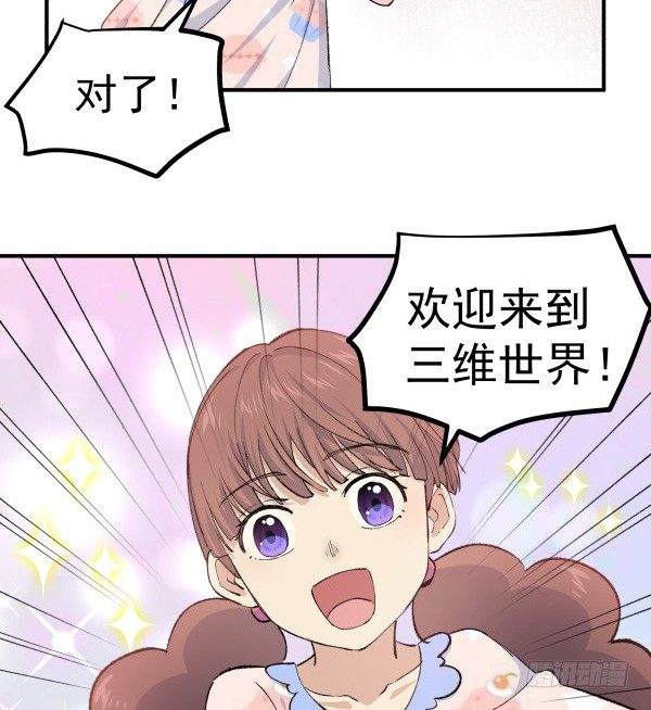 38 等待成熟(1/3)-第39话