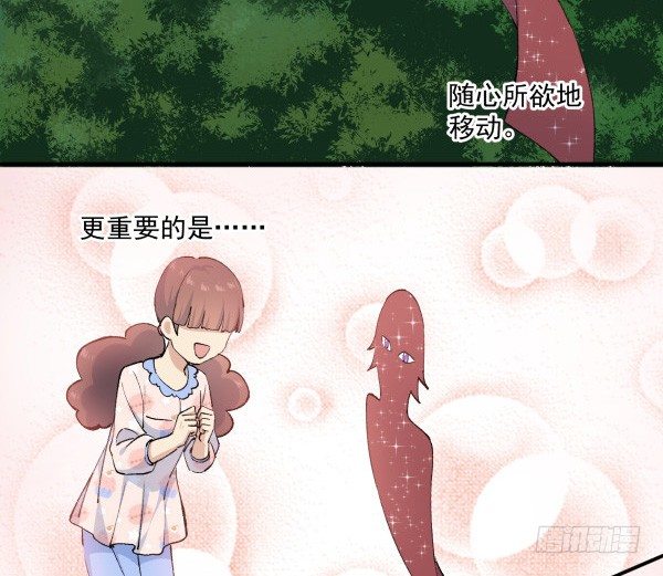 38 等待成熟(1/3)-第39话