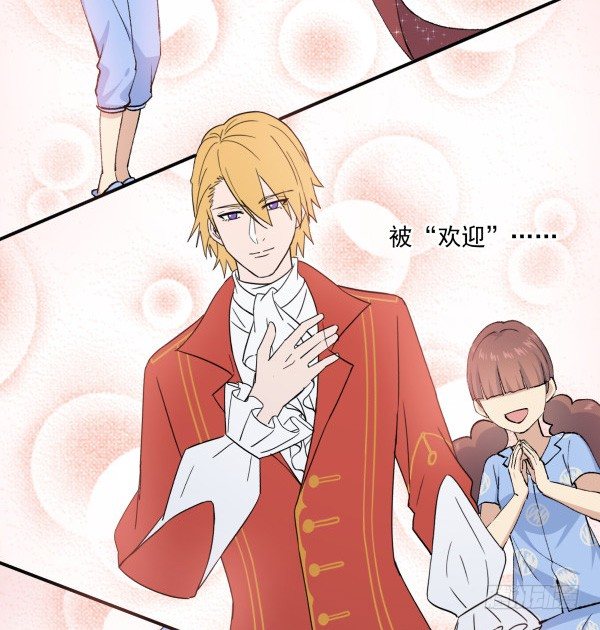 38 等待成熟(1/3)-第39话