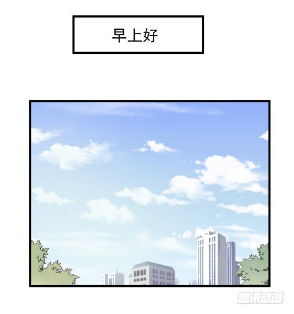 04 意外危险(1/2)-第5话