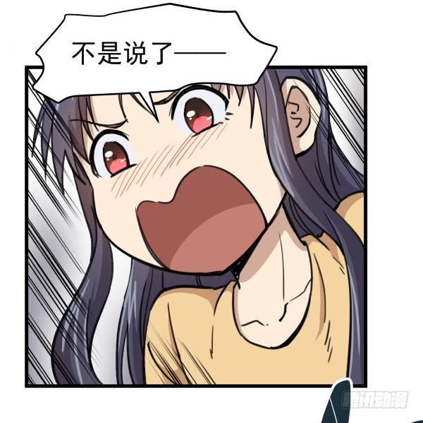 04 意外危险(1/2)-第5话