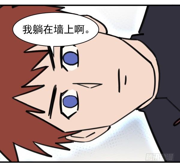 04 意外危险(1/2)-第5话