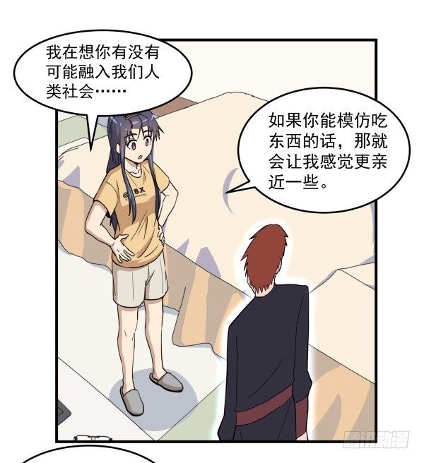 04 意外危险(1/2)-第5话