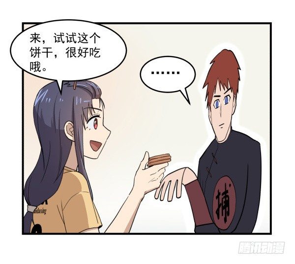 04 意外危险(1/2)-第5话