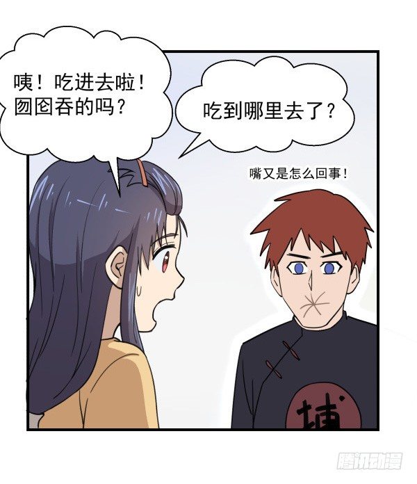 04 意外危险(1/2)-第5话