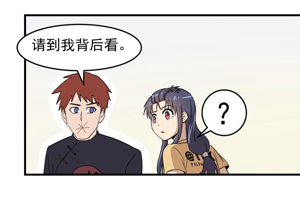 04 意外危险(1/2)-第5话