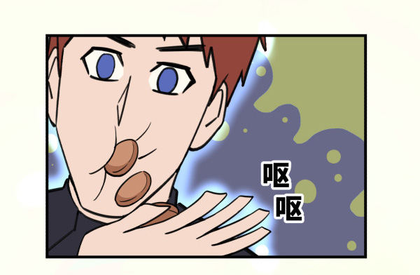 04 意外危险(1/2)-第5话