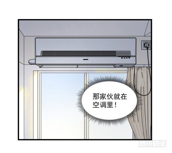 04 意外危险(1/2)-第5话