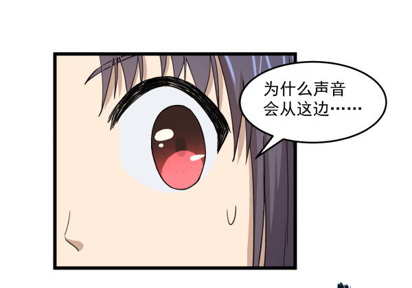 04 意外危险(1/2)-第5话