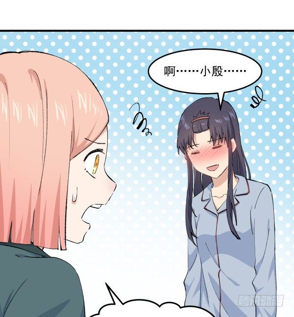 40 感冒(1/2)-第41话