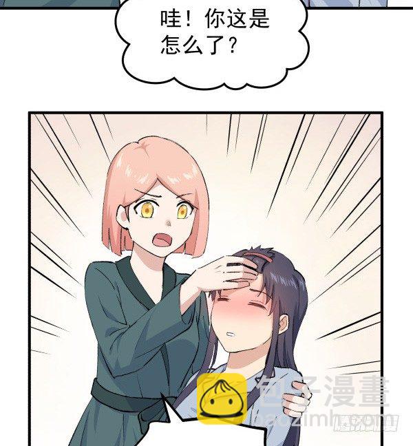 40 感冒(1/2)-第41话