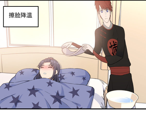 40 感冒(1/2)-第41话