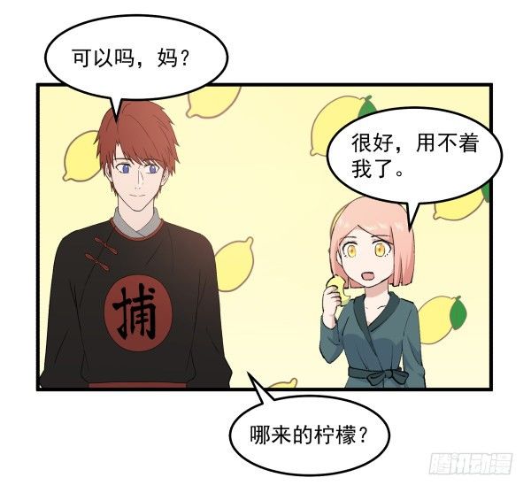 40 感冒(1/2)-第41话