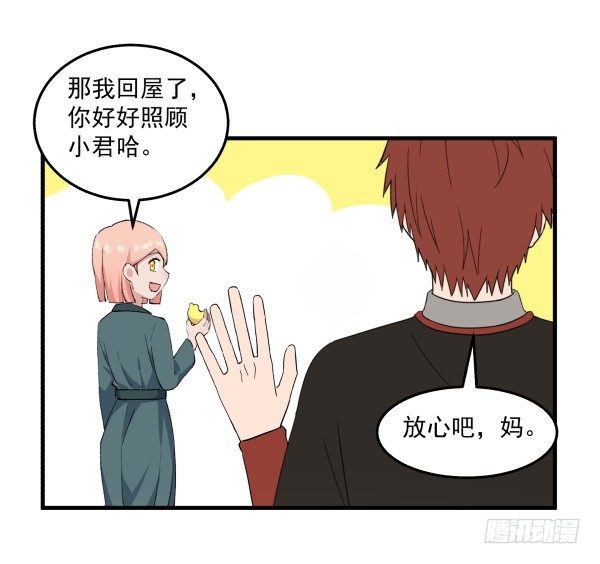 40 感冒(1/2)-第41话