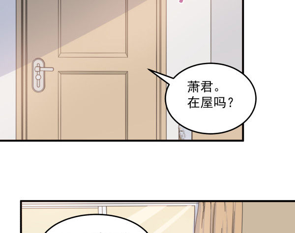 40 感冒(1/2)-第41话