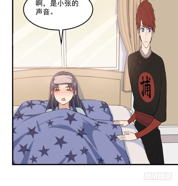 40 感冒(1/2)-第41话