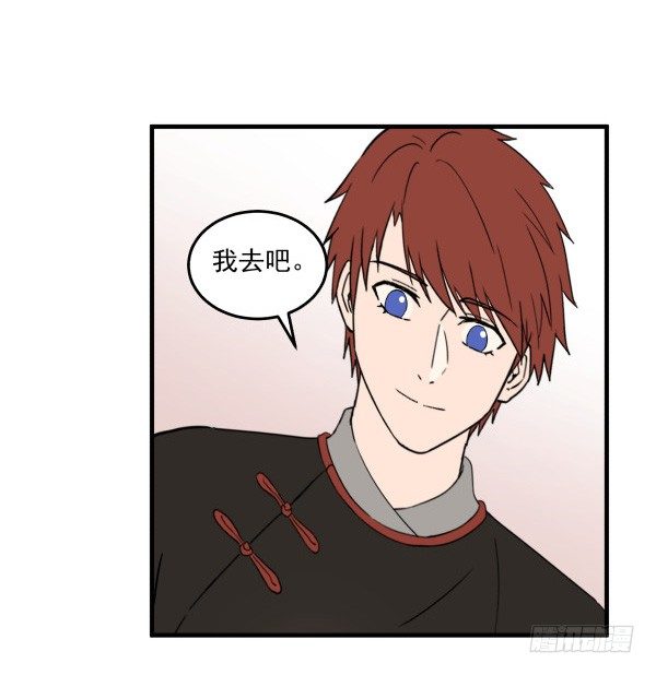 40 感冒(1/2)-第41话