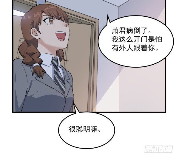 40 感冒(1/2)-第41话