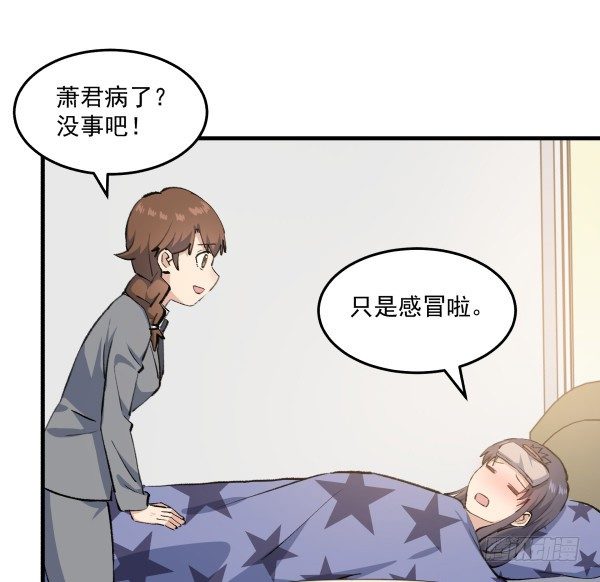 40 感冒(1/2)-第41话