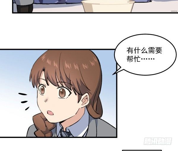 40 感冒(1/2)-第41话