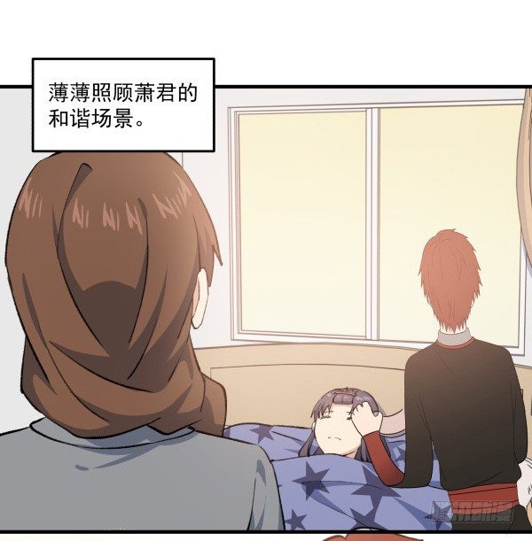 40 感冒(1/2)-第41话