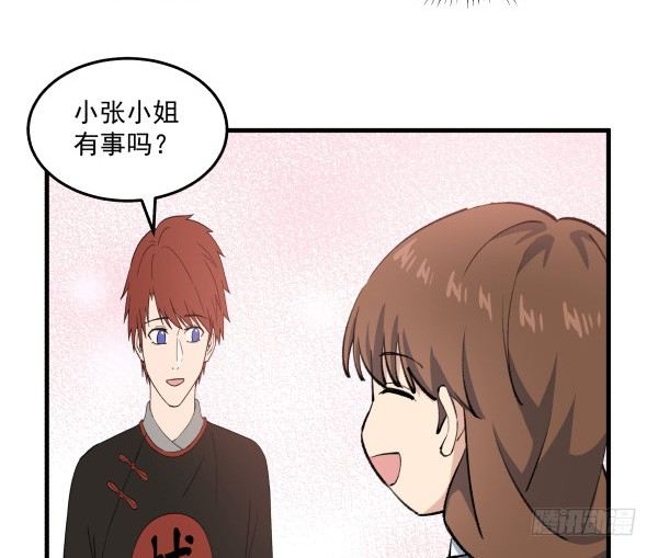 40 感冒(1/2)-第41话