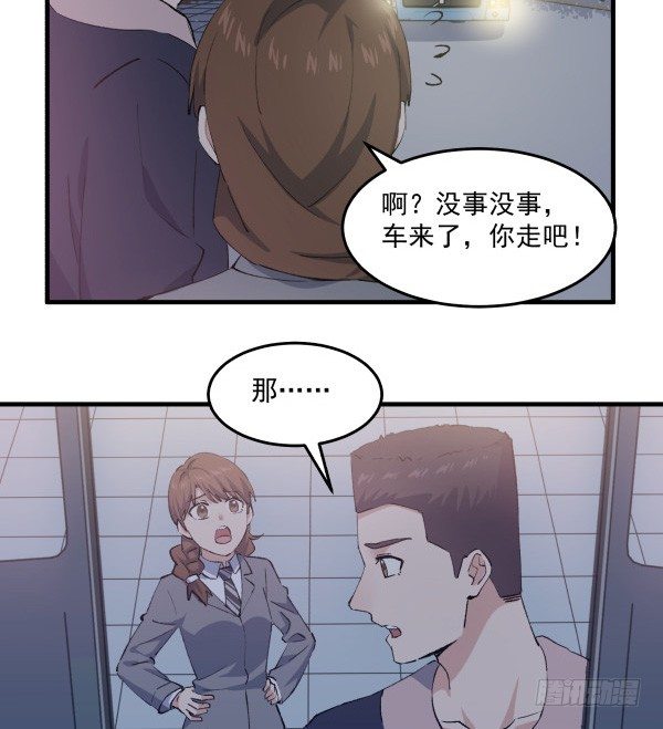 40 感冒(1/2)-第41话