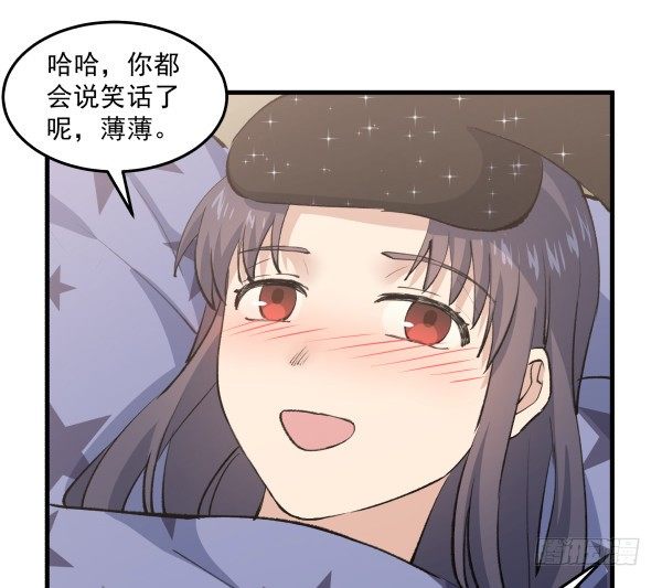 40 感冒(1/2)-第41话