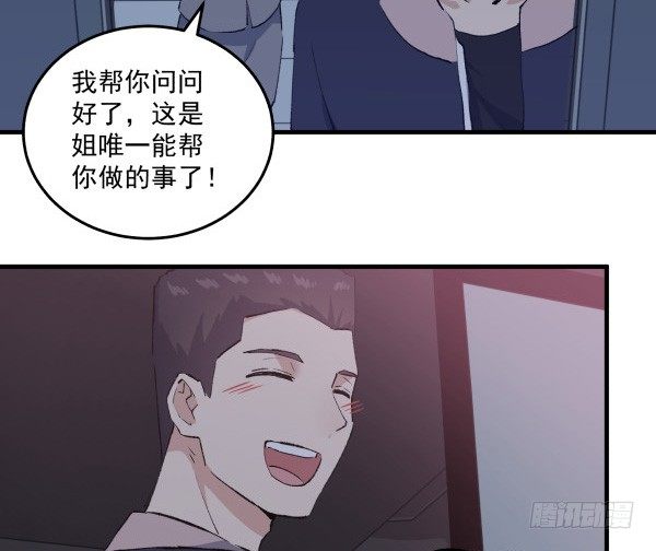 40 感冒(1/2)-第41话