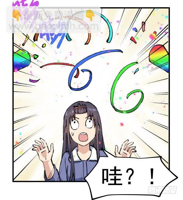 42 露馅(1/2)-第43话