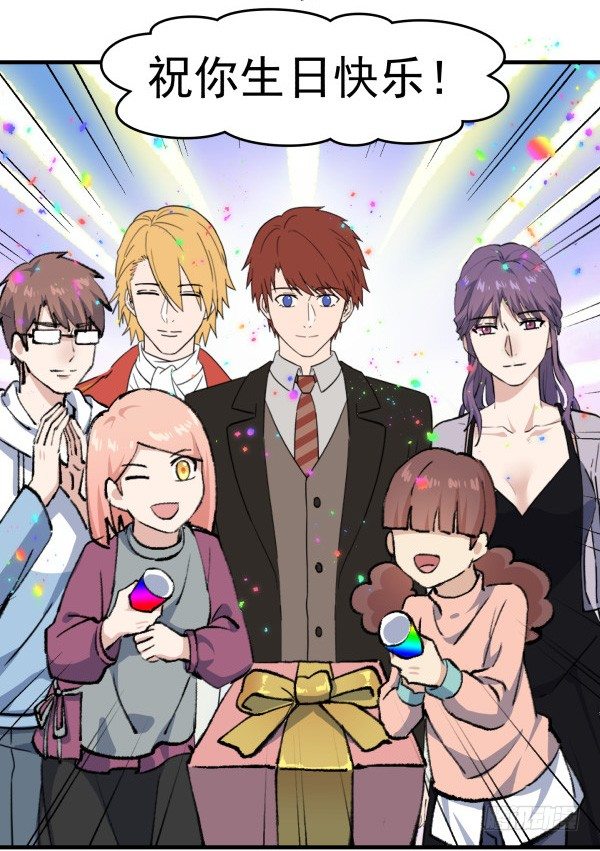 42 露馅(1/2)-第43话