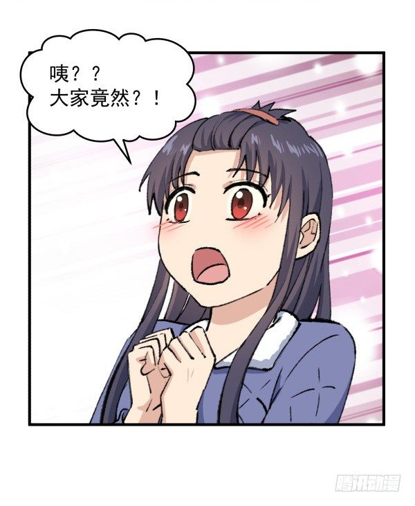 42 露馅(1/2)-第43话