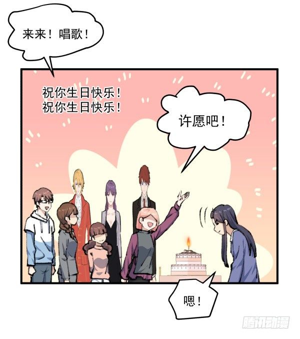 42 露馅(1/2)-第43话