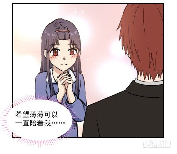 42 露馅(1/2)-第43话