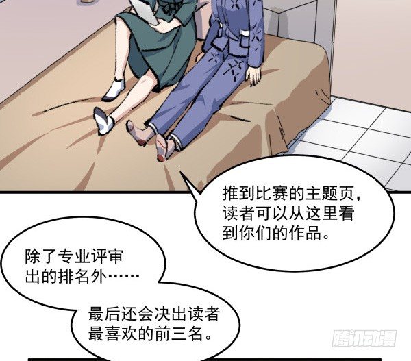 42 露馅(1/2)-第43话