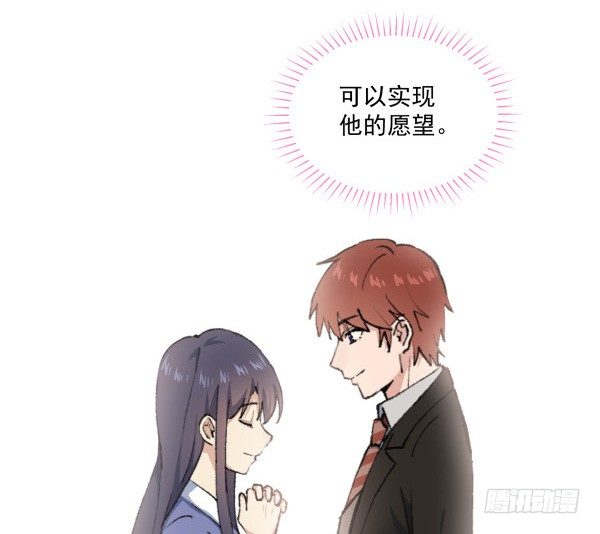 42 露馅(1/2)-第43话