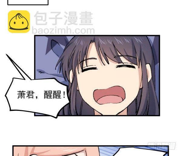 42 露馅(1/2)-第43话