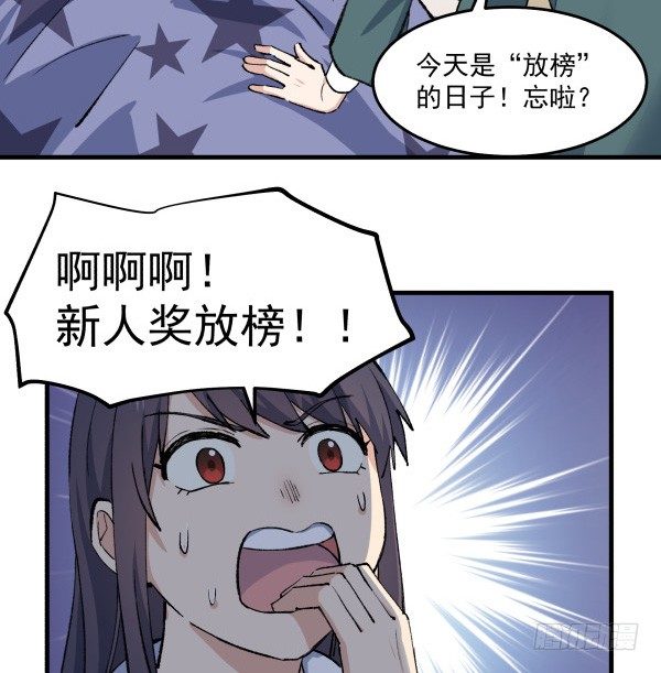 42 露馅(1/2)-第43话