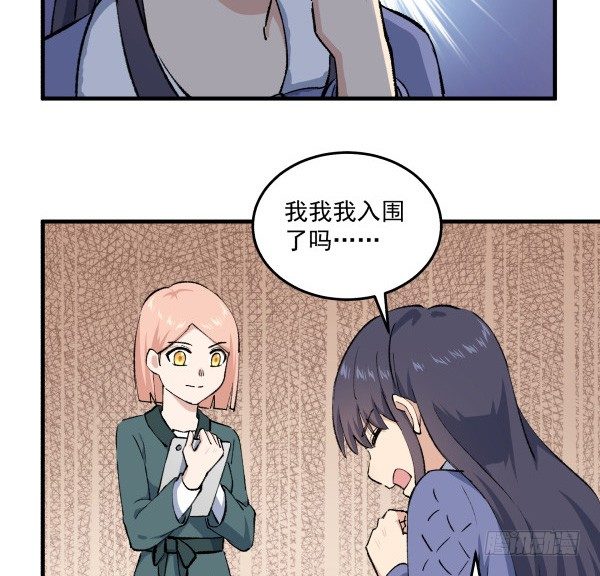 42 露馅(1/2)-第43话