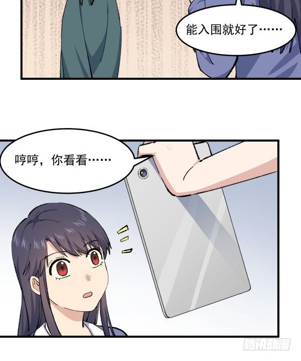 42 露馅(1/2)-第43话