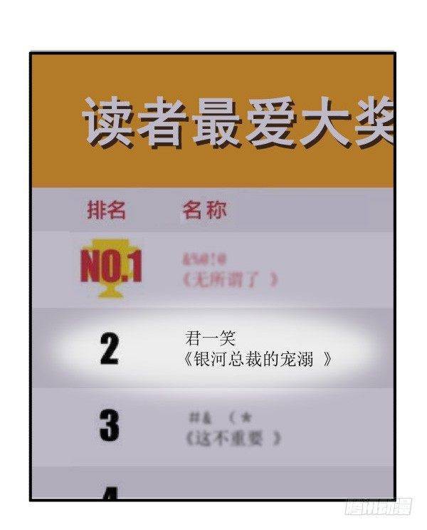 42 露馅(1/2)-第43话