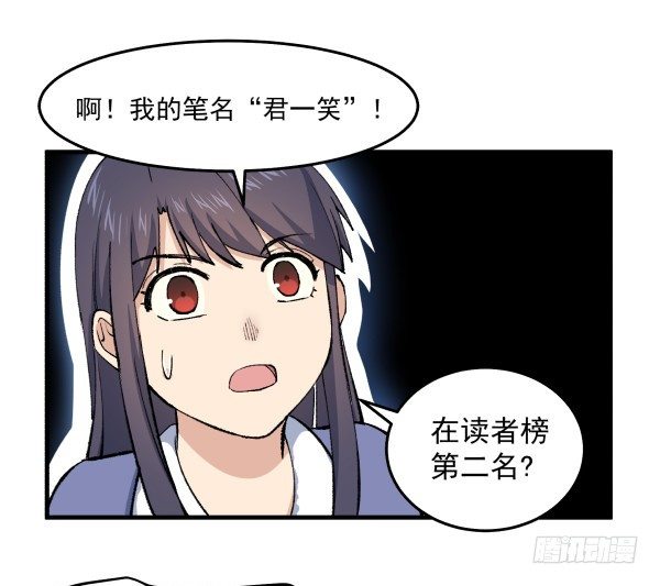 42 露馅(1/2)-第43话