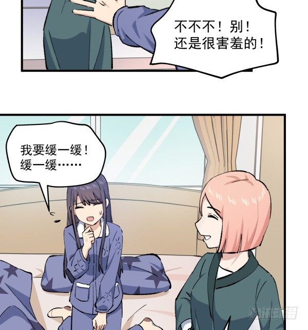 42 露馅(1/2)-第43话